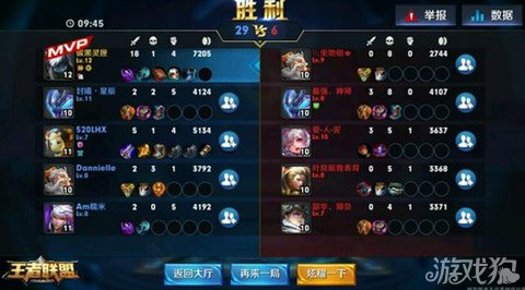 王者荣耀5v5体验服国庆奖励下发公告分享