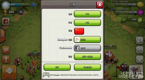 安卓手机怎么下谷歌商店的游戏 159-1510101050240.jpg