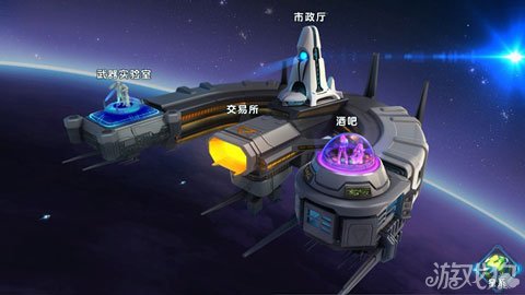 星际总动员手游交易所与酒吧构建下的太空港_