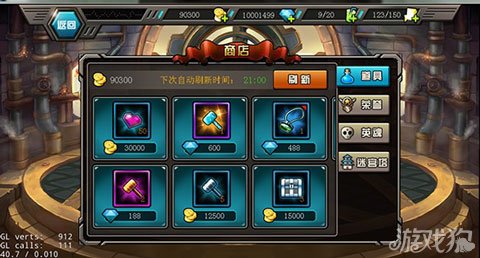 街机世界手游浅谈功能齐全的商店界面_游戏狗