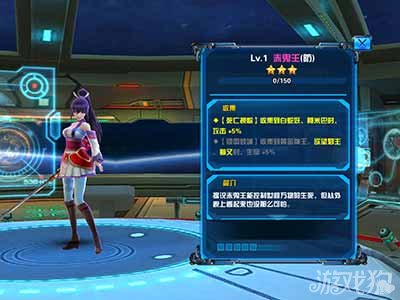 X战娘三星伙伴赤鬼王收集重复增加战斗力