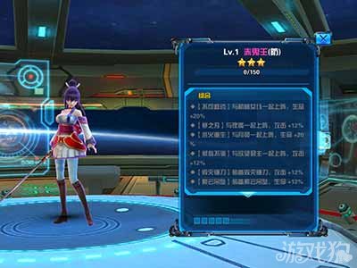 X战娘赤鬼王伙伴组合战斗力不断上升_X战娘