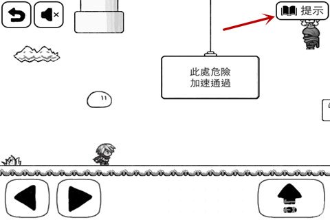 比较简单的大冒险如何成为一个马屁精_比较简单的大冒险