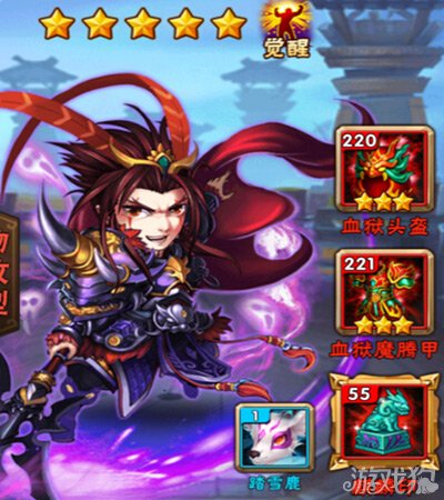 问题整合全面展现_少年三国志_游戏狗手机网游