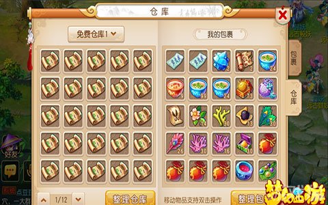 梦幻手游地府平民加点_梦幻手游平民地府宝石_梦幻手游平民玩家心得