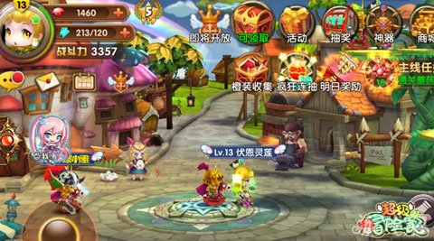 萌宠好基友超级冒险家趣味宠物系统