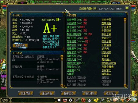 30-1510241010210.jpg