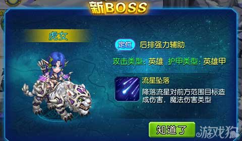 魔兽战役手游精灵族攻击与盔甲分类