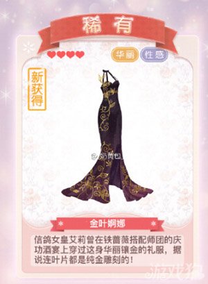 奇迹暖暖幻之阁十连抽运气爆表