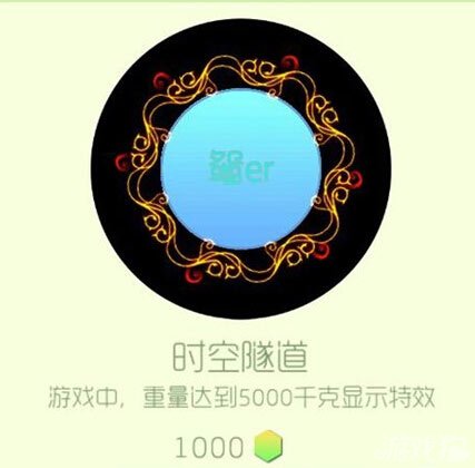 球球大作战限时光环皮肤图鉴