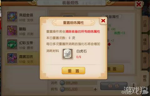 梦境西游：主播表弟又要卖法系号榜首九黎城神佑兵器是假图！
