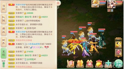 大话西游长安曲谱_大话西游图片(3)