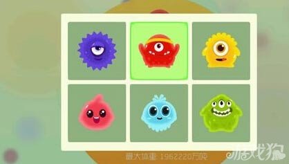 球球大作战换肤方法分享