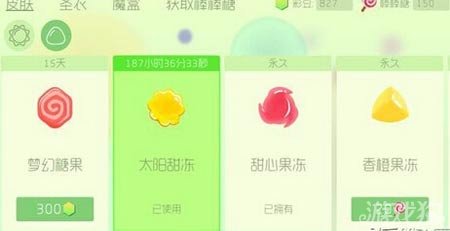 球球大作战愿望水晶获取方法及作用介绍