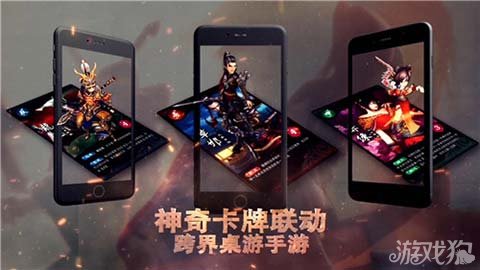 新秦时明月手游带动实体桌游销量城会玩