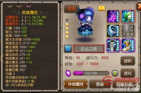 蘿莉是一個(gè)光看顏值就讓人忍不住想培養(yǎng)的英雄