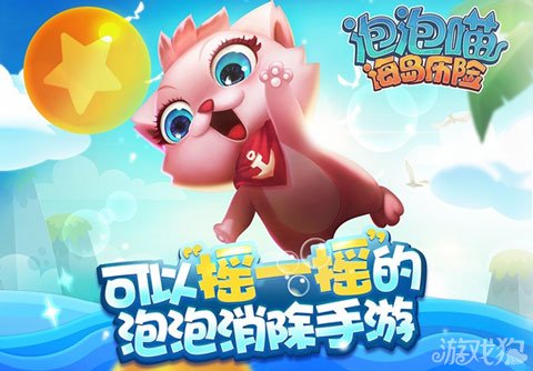 泡泡鱼和泡泡狗 347-1511151220040.jpg