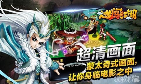 大梦闯江湖欢喜礼包领取无下限