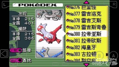 漆黑的魅影神兽排名_漆黑的魅影一周目神兽(2)