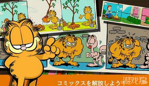 加菲猫贯彻肥胖来袭 吃吃吃吃货的一生