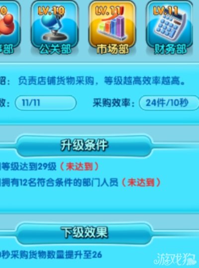 点击图片查看详情 体脂百分比_预收 收入百分比