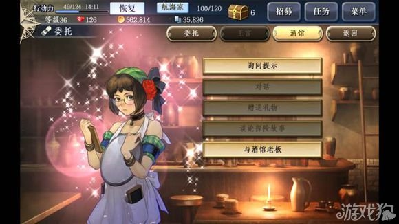 大航海时代5热心大神解答萌新的问题分享_大