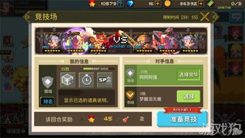 克鲁赛德战记英雄排名_克鲁赛德战记图片(2)