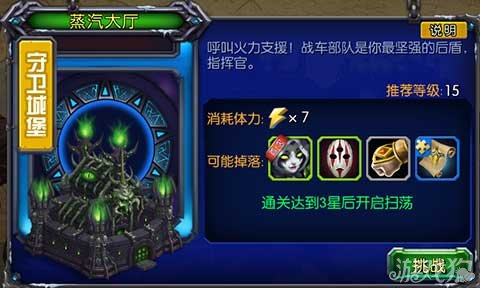 魔兽手游下载方式 345-1511251031370.jpg