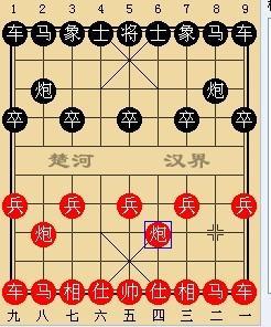 中国象棋常用杀招入角炮走法详解