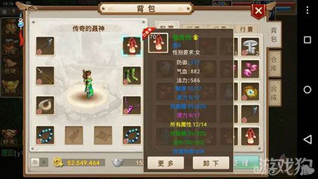 问道手游经验值表_问道手游经验心得_问道手游经验计算公式