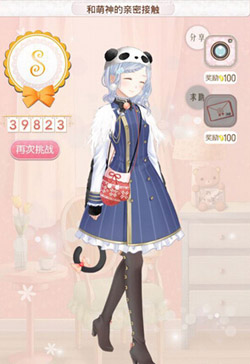 暖暖环游世界不用企鹅帝套装如何过384关卡