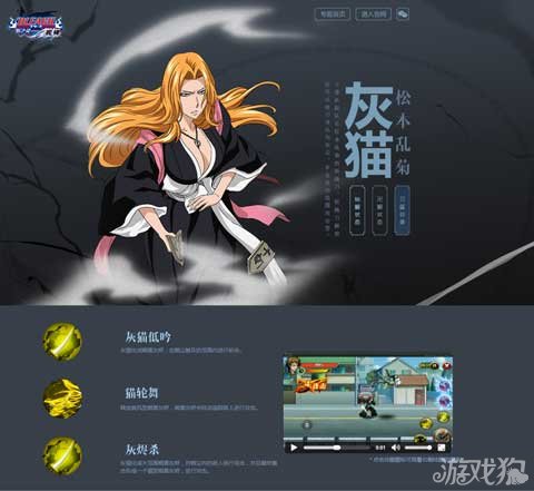 百万玩家霸气拔刀死神斩之灵发布公测集结令