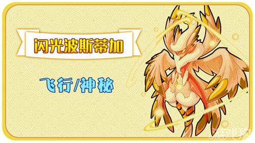 送绝版精灵 赛尔号手游粉丝召集令