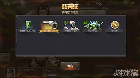 CF手游CDK兑换入口开放 礼包兑换方法