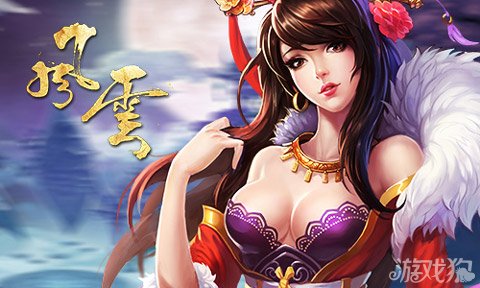 风云手游绝世神兵绝世论剑武器详解_风云_游