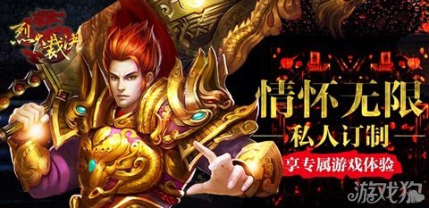 烈火裁决新手卡双平台免费赠金币