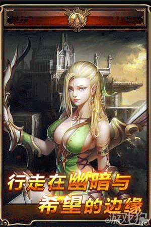 圣诞寂寞怎么破 全民骑战单身可以练手速_全民