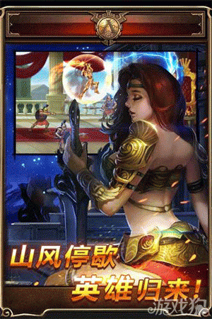 圣诞寂寞怎么破 全民骑战单身可以练手速_全民