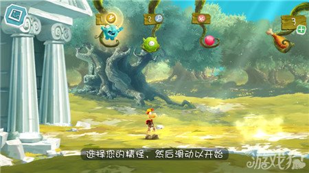 雷曼大冒险大鸡腿的获取途径_雷曼大冒险_游戏狗