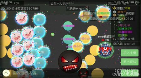 球球大作战大神如何布置队形图片分享