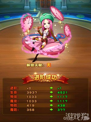 航海王强者之路卡牌培养功能何时开启