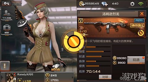 cf手游汤姆逊烈龙评测 闪哥哥枪械小教室