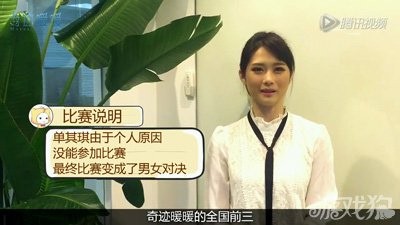 奇迹暖暖花开绽放之旅圆满落幕 李行惊喜夺冠