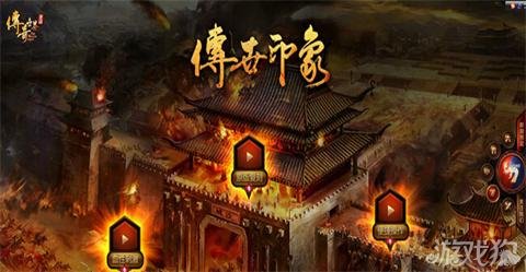 传奇世界手游端游传奇团队倾力打造经典