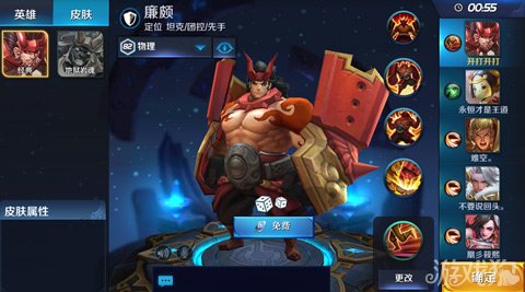 王者荣耀5V5大乱斗英雄选择注意事项抢先看