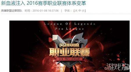 艾欧尼亚最强王者排名_艾欧尼亚最强王者(3)