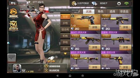 CF手游齐天大圣套装怎么样 猴年套介绍