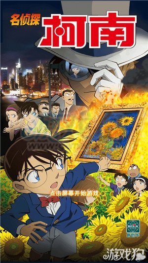 业火的向日葵海报