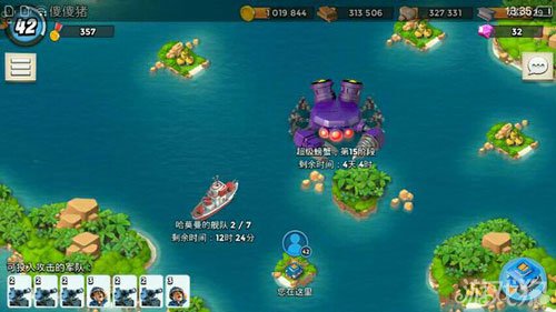游戏狗海岛奇兵_海岛奇兵账号找回_海岛奇兵怎么找回基地