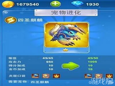 全民飞机大战宠物排行_《全民飞机大战》新宠物Kitty·企鹅上架海量福利相随